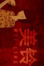Watch Mei Ling M4ufree