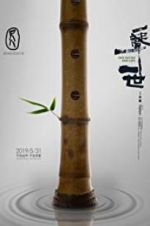 Watch Shakuhachi: One Sound One Life M4ufree
