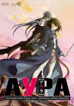 Watch Aura: Koga Maryuin\'s Last War M4ufree