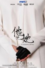 Watch If Thoughts Can Kill M4ufree