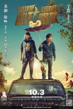 Watch Xin hua lu fang M4ufree
