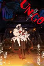 Watch Un-Go Episode 0 Ingaron M4ufree