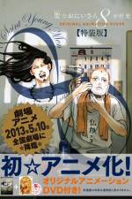 Watch Saint Young Men M4ufree