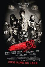 Watch Twisted Love M4ufree