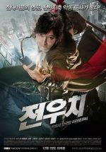 Watch Jeon Woochi M4ufree