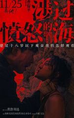 Watch Across the Furious Sea M4ufree