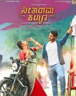 Watch Seetharama Kalyana M4ufree