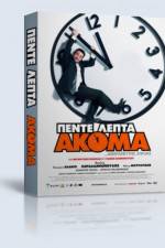 Watch Pente lepta akoma M4ufree