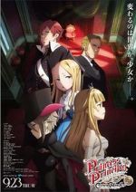Watch Princess Principal Crown Handler: Chapter 2 M4ufree