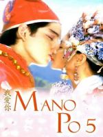 Watch Mano po 5: Gua ai di (I love you) M4ufree