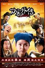 Watch Legend of the Swordsman M4ufree