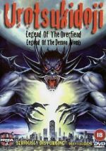 Watch Urotsukidoji: Legend of the Overfiend M4ufree