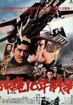 Watch Okinawa j-nen sens M4ufree