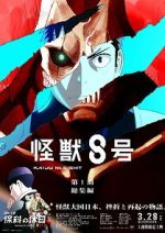 Watch Kaiju No. 8: Mission Recon M4ufree