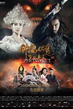 Watch Zhong Kui fu mo: Xue yao mo ling M4ufree