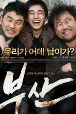 Watch City Of Fathers M4ufree