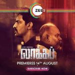 Watch Lockup M4ufree