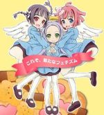 Watch Tenshi no Drop (Short 2013) M4ufree