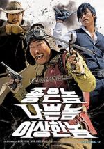 Watch The Good the Bad the Weird M4ufree