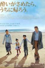 Watch Wandering Home M4ufree