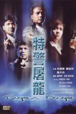 Watch Tiger Cage M4ufree