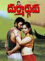 Watch Durmargudu M4ufree
