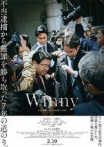 Watch Winny M4ufree