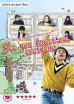 Watch Minasan, sayonara M4ufree