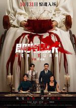 Watch Her Turn M4ufree