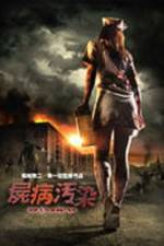 Watch Dead Rising M4ufree
