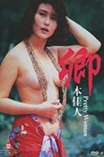 Watch Pretty Woman M4ufree