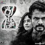 Watch Kismath M4ufree