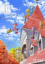 Watch Looking for Magical DoReMi M4ufree