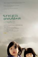 Watch Treeless Mountain M4ufree