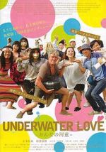 Watch Underwater Love M4ufree