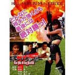 Watch Onna Rambo M4ufree