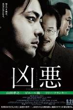 Watch Kyaku M4ufree