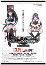 Watch Grisaia: Phantom trigger the animation 01. SORD M4ufree