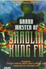 Watch Da Mo shen gong M4ufree