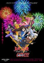 Watch Lupin the 3rd vs. Cat\'s Eye M4ufree