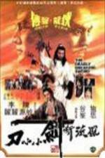 Watch Feng liu duan jian xiao xiao dao M4ufree