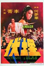 Watch Mai fu M4ufree
