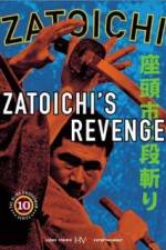 Watch Zatichi nidan-kiri M4ufree