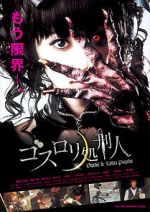 Watch Psycho Gothic Lolita M4ufree