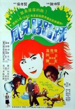 Watch Cheerful Wind M4ufree