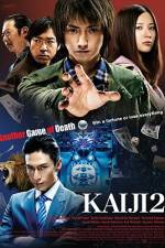 Watch Kaiji 2 M4ufree