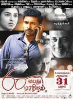 Watch 60 Vayadu Maaniram M4ufree