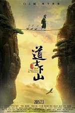 Watch Dao shi xia shan M4ufree