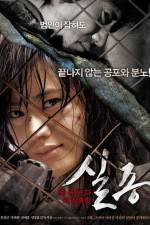 Watch Sil jong M4ufree