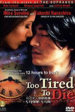Watch Too Tired to Die M4ufree